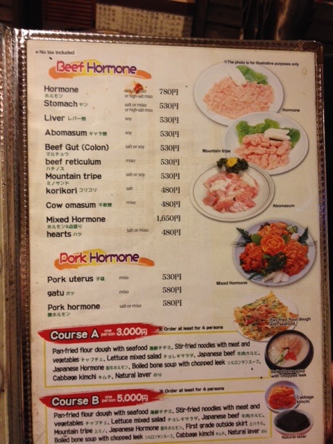 hormone